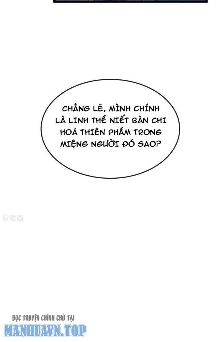Chí tôn hoàn mỹ
