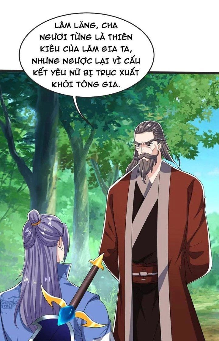 Chí tôn hoàn mỹ