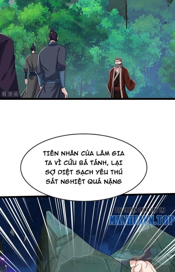 Chí tôn hoàn mỹ