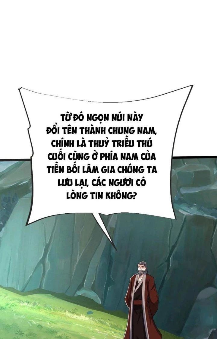 Chí tôn hoàn mỹ