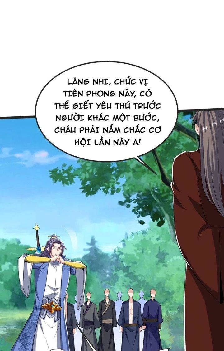 Chí tôn hoàn mỹ