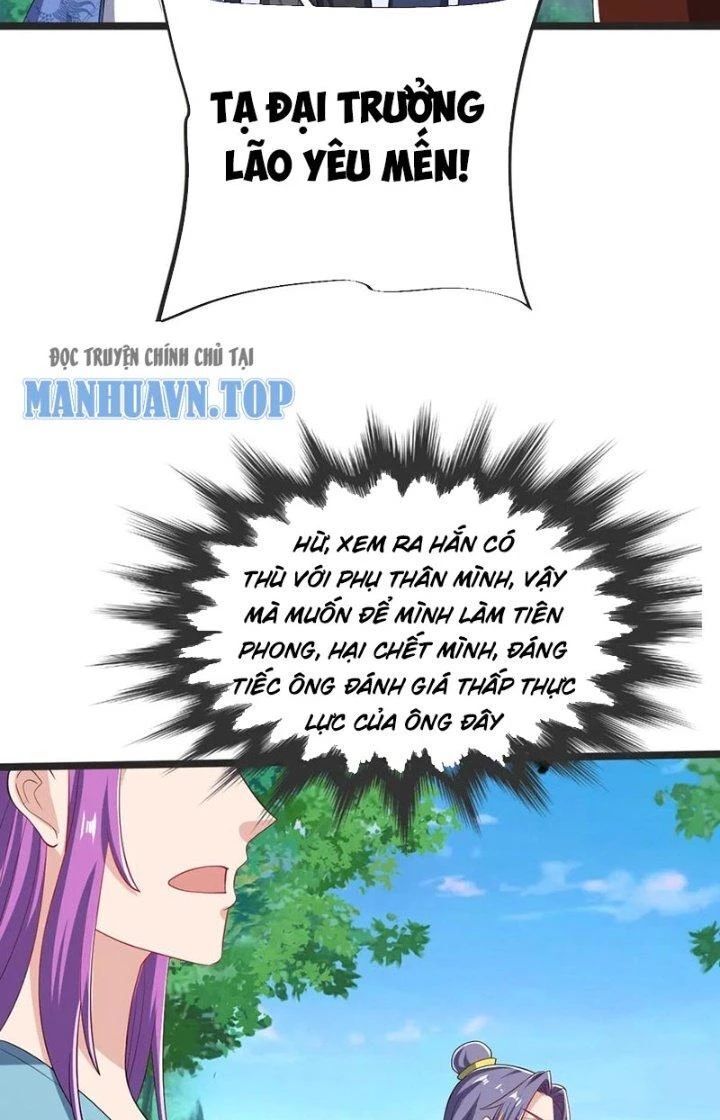 Chí tôn hoàn mỹ