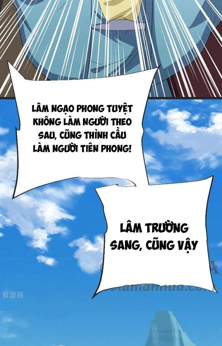Chí tôn hoàn mỹ