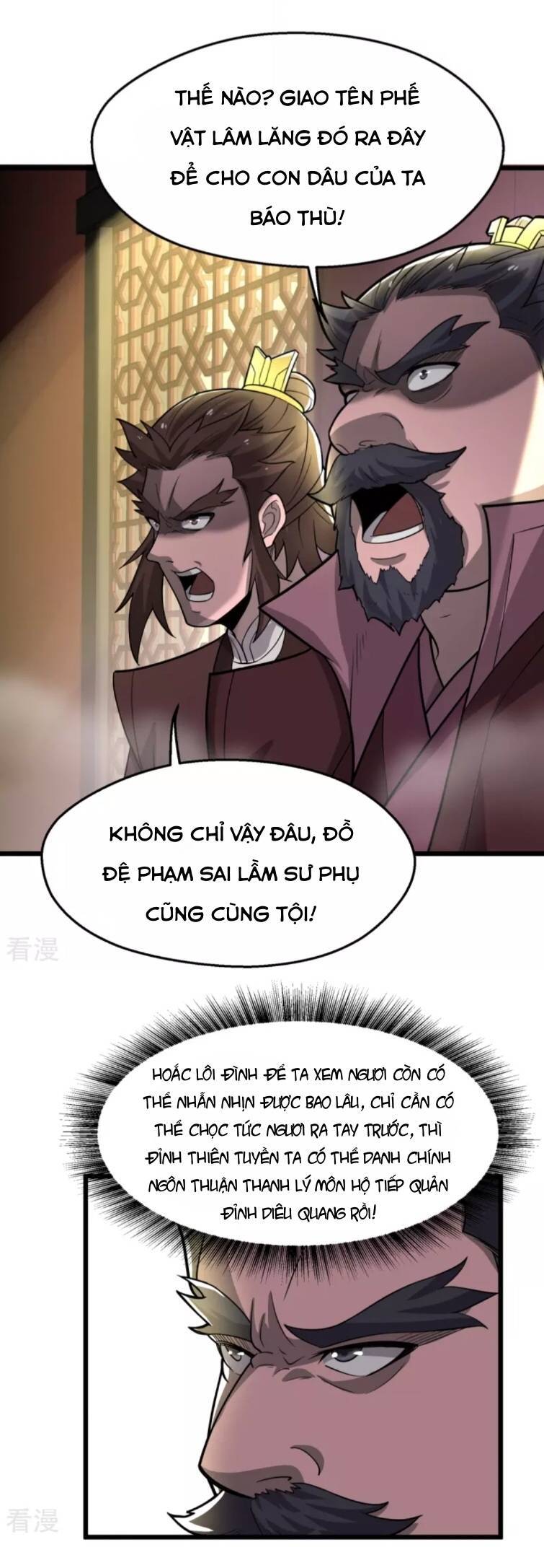 Chí tôn hoàn mỹ