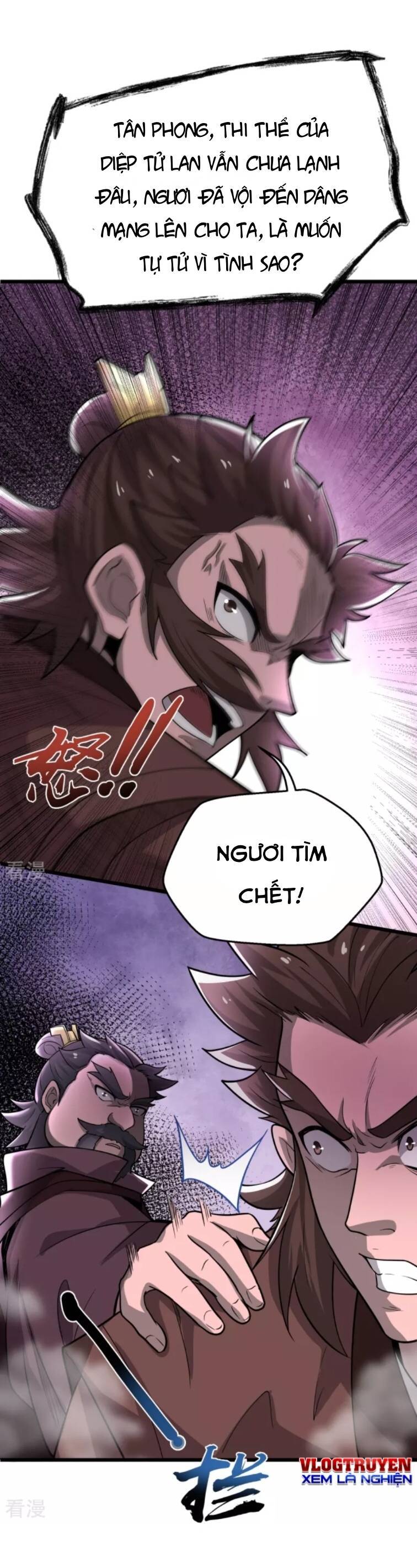 Chí tôn hoàn mỹ