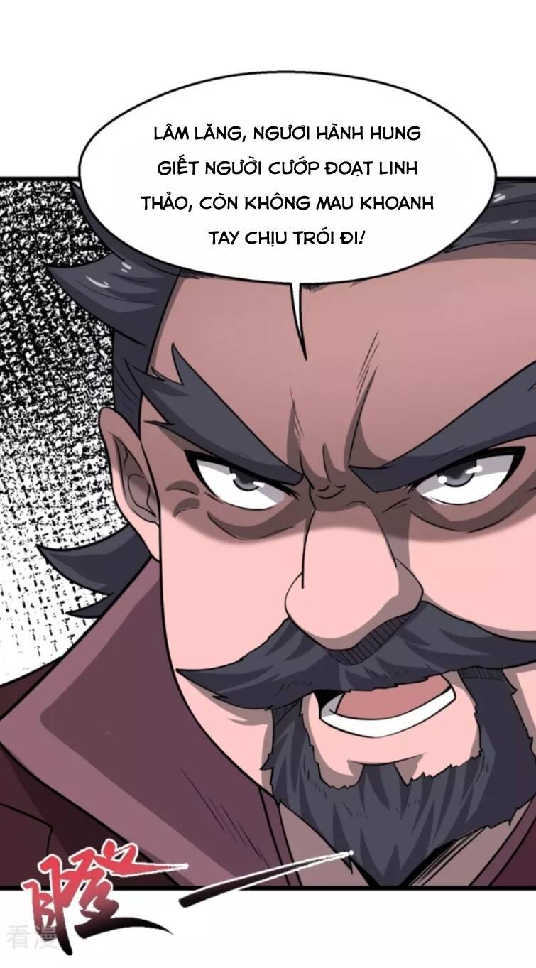 Chí tôn hoàn mỹ