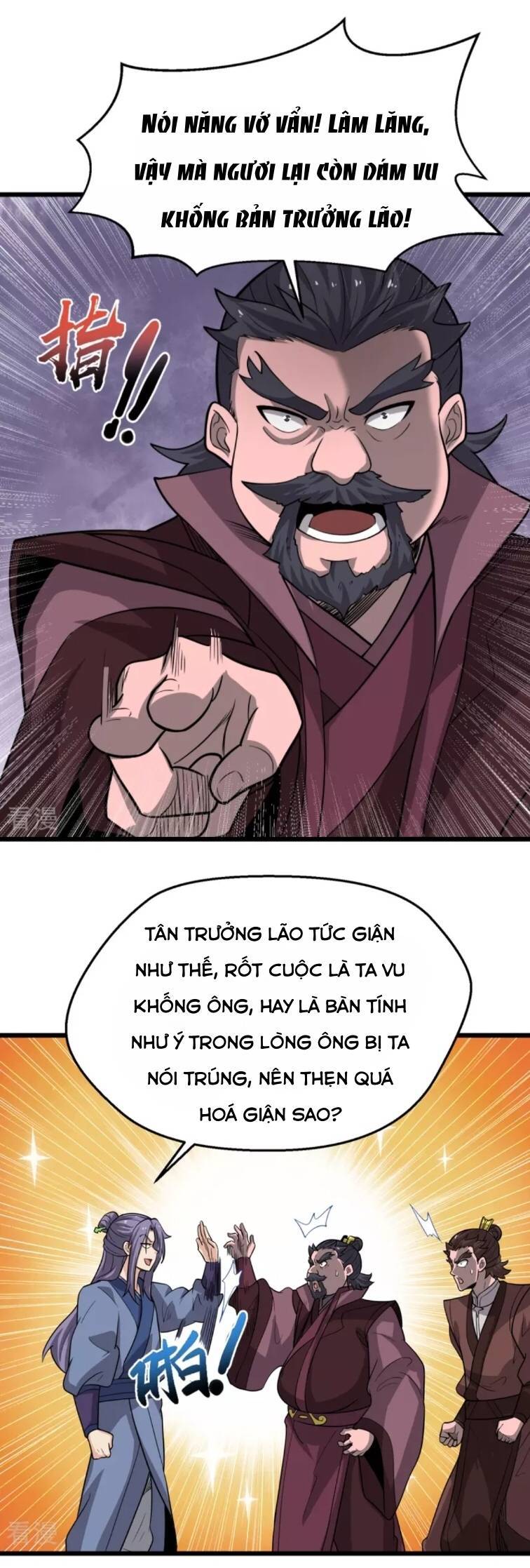 Chí tôn hoàn mỹ