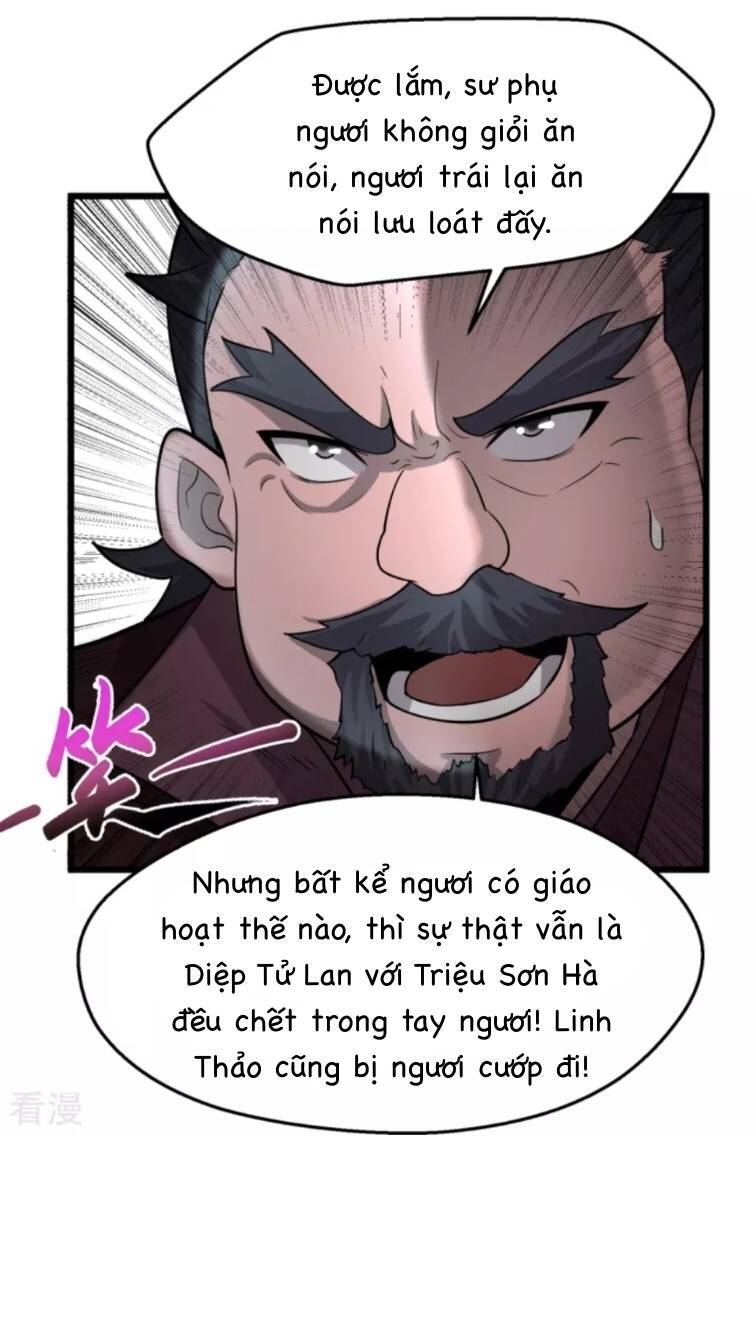 Chí tôn hoàn mỹ