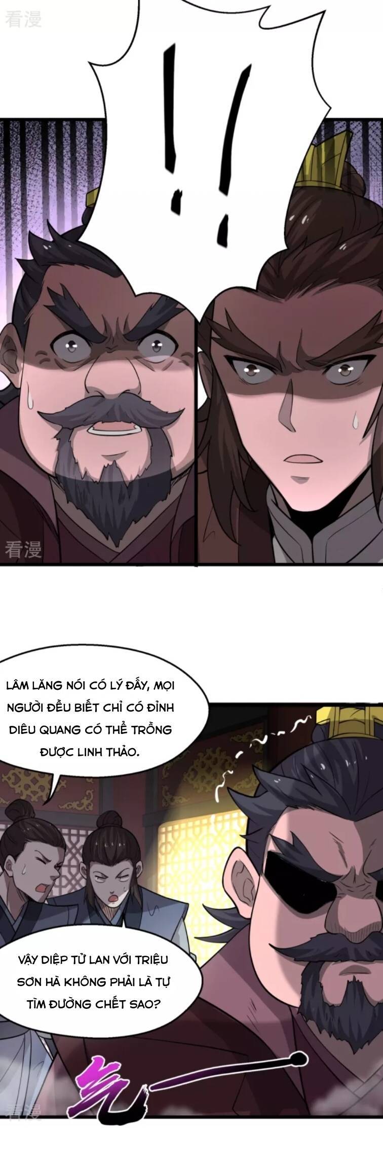 Chí tôn hoàn mỹ