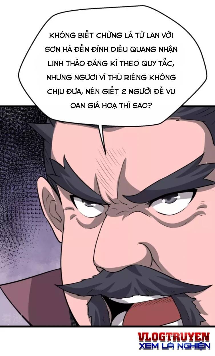 Chí tôn hoàn mỹ