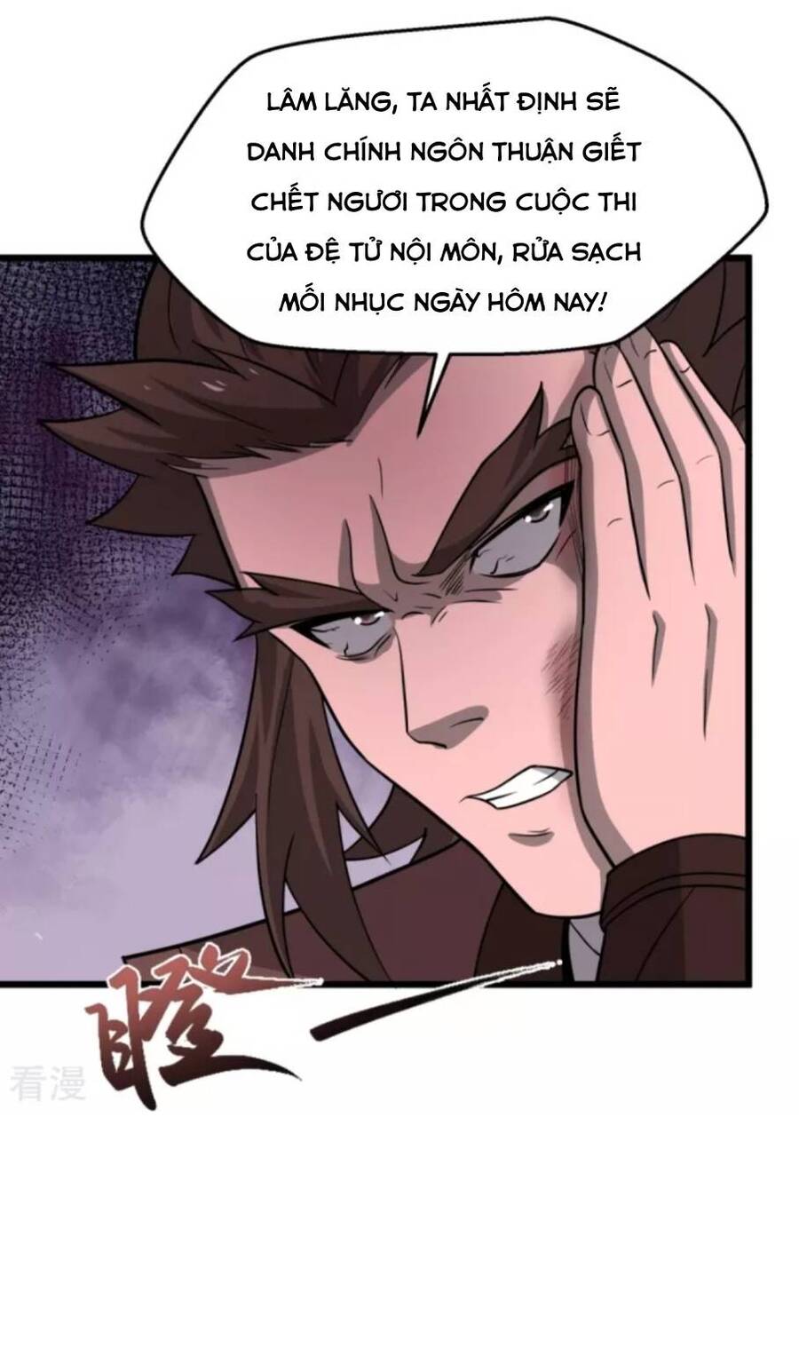 Chí tôn hoàn mỹ