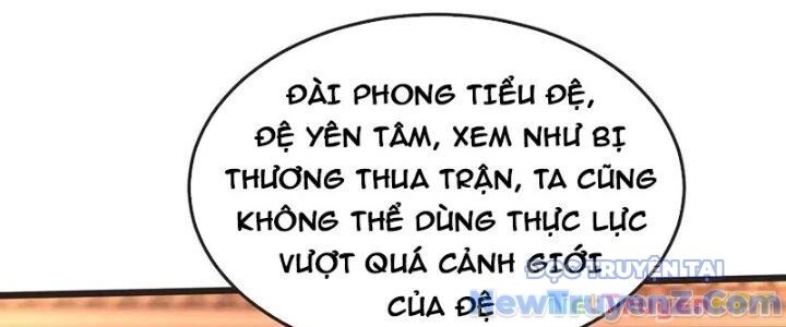Chí tôn hoàn mỹ