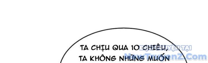 Chí tôn hoàn mỹ