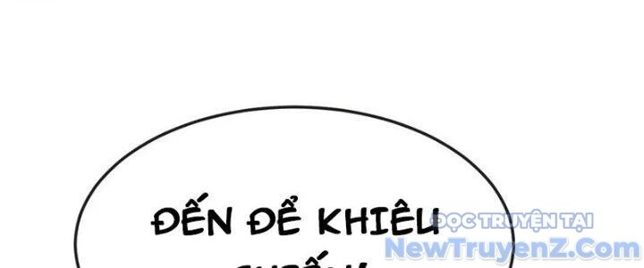Chí tôn hoàn mỹ