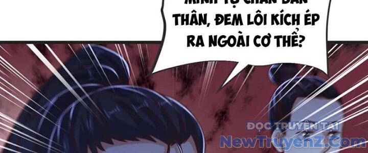 Chí tôn hoàn mỹ