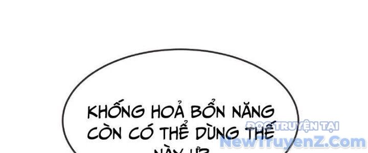 Chí tôn hoàn mỹ