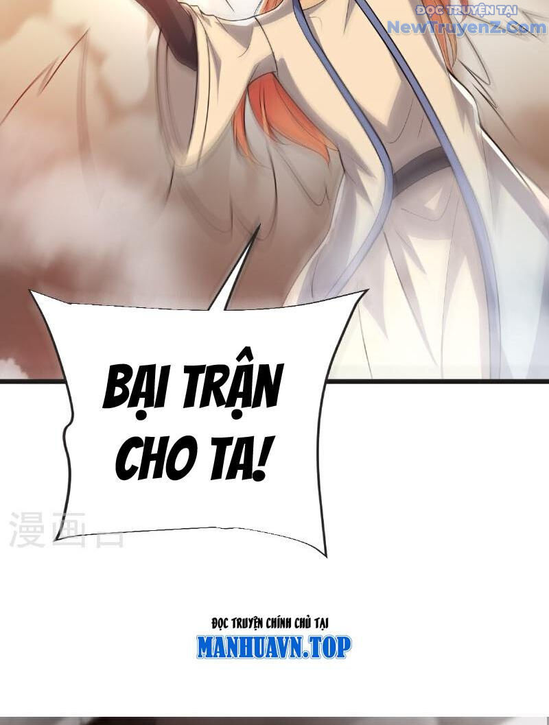 Chí tôn hoàn mỹ