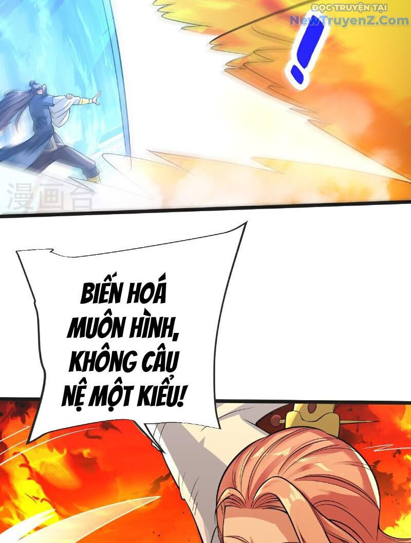 Chí tôn hoàn mỹ
