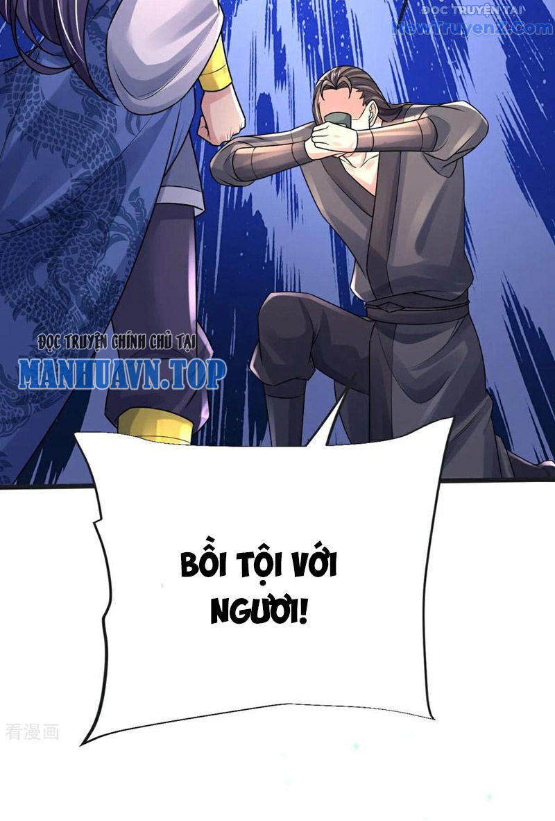 Chí tôn hoàn mỹ