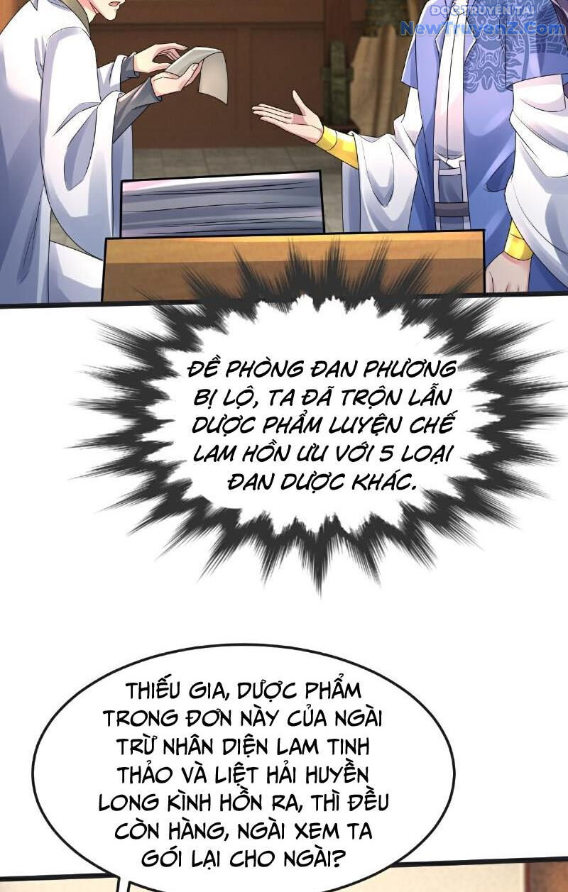 Chí tôn hoàn mỹ