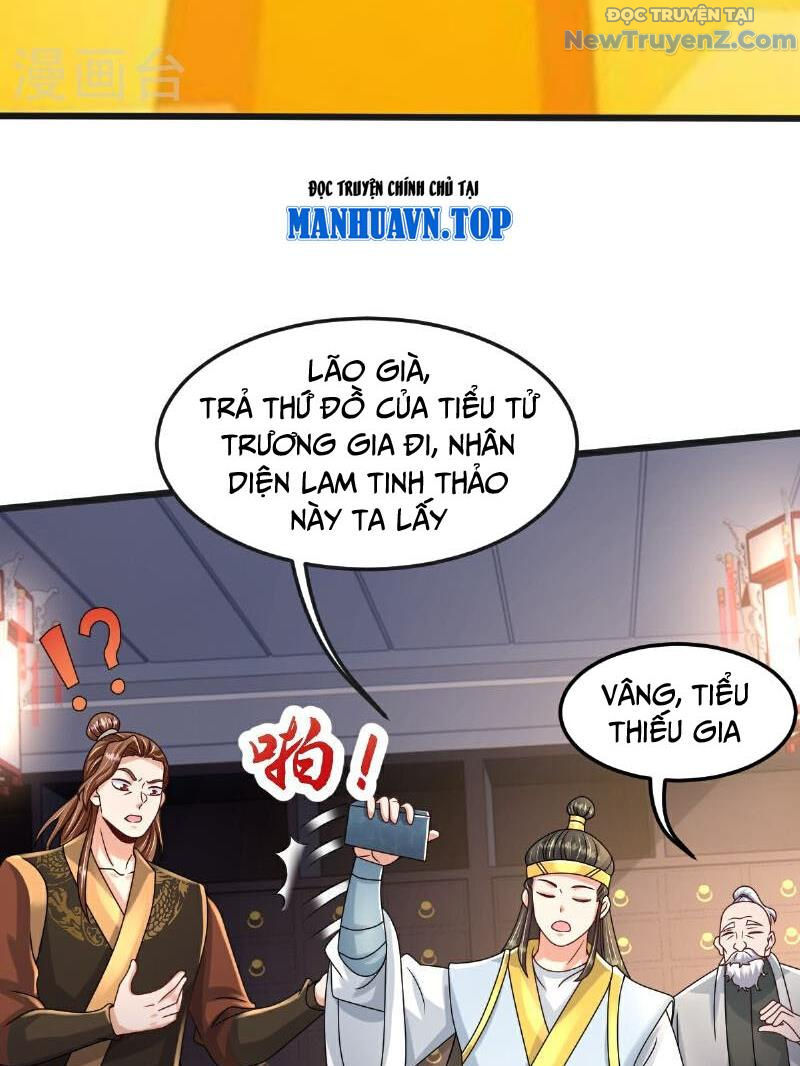 Chí tôn hoàn mỹ
