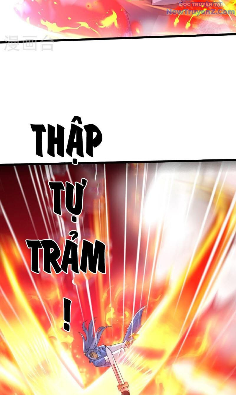 Chí tôn hoàn mỹ