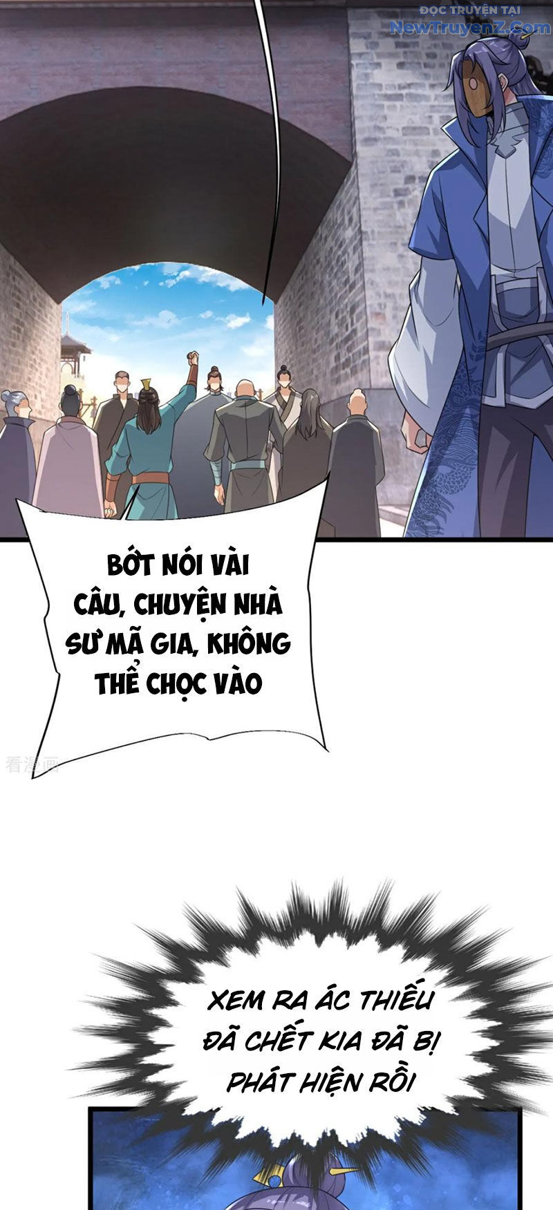 Chí tôn hoàn mỹ