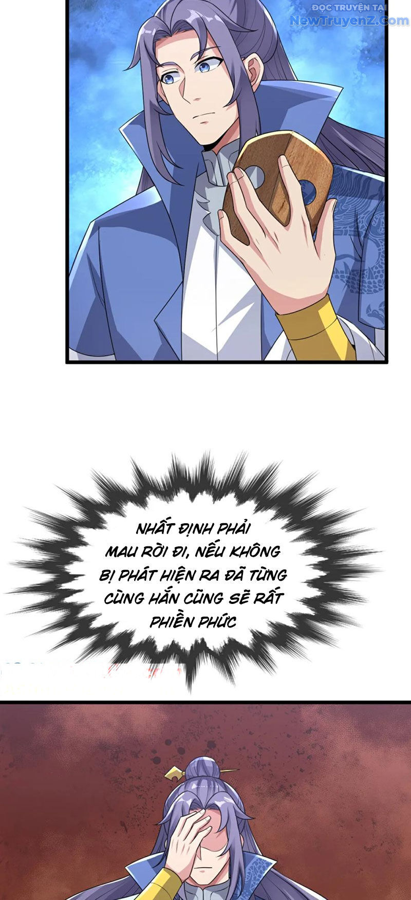 Chí tôn hoàn mỹ