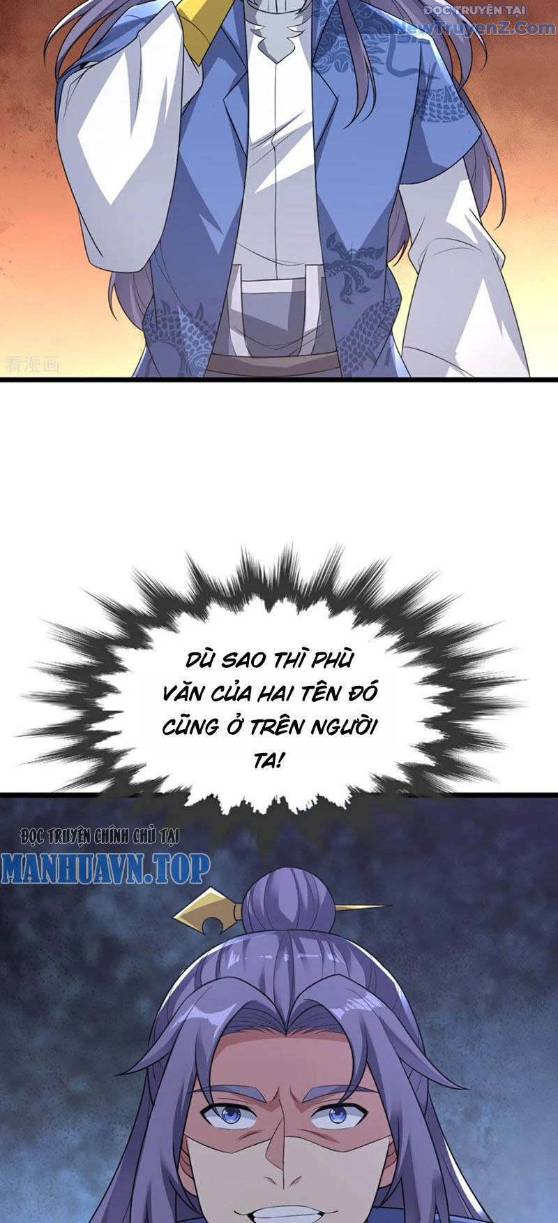 Chí tôn hoàn mỹ