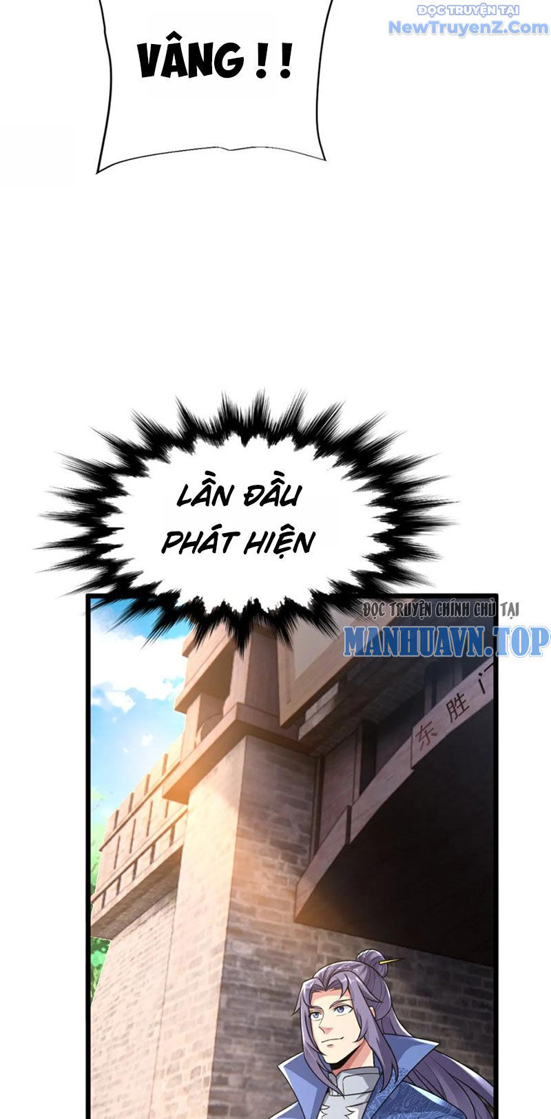 Chí tôn hoàn mỹ