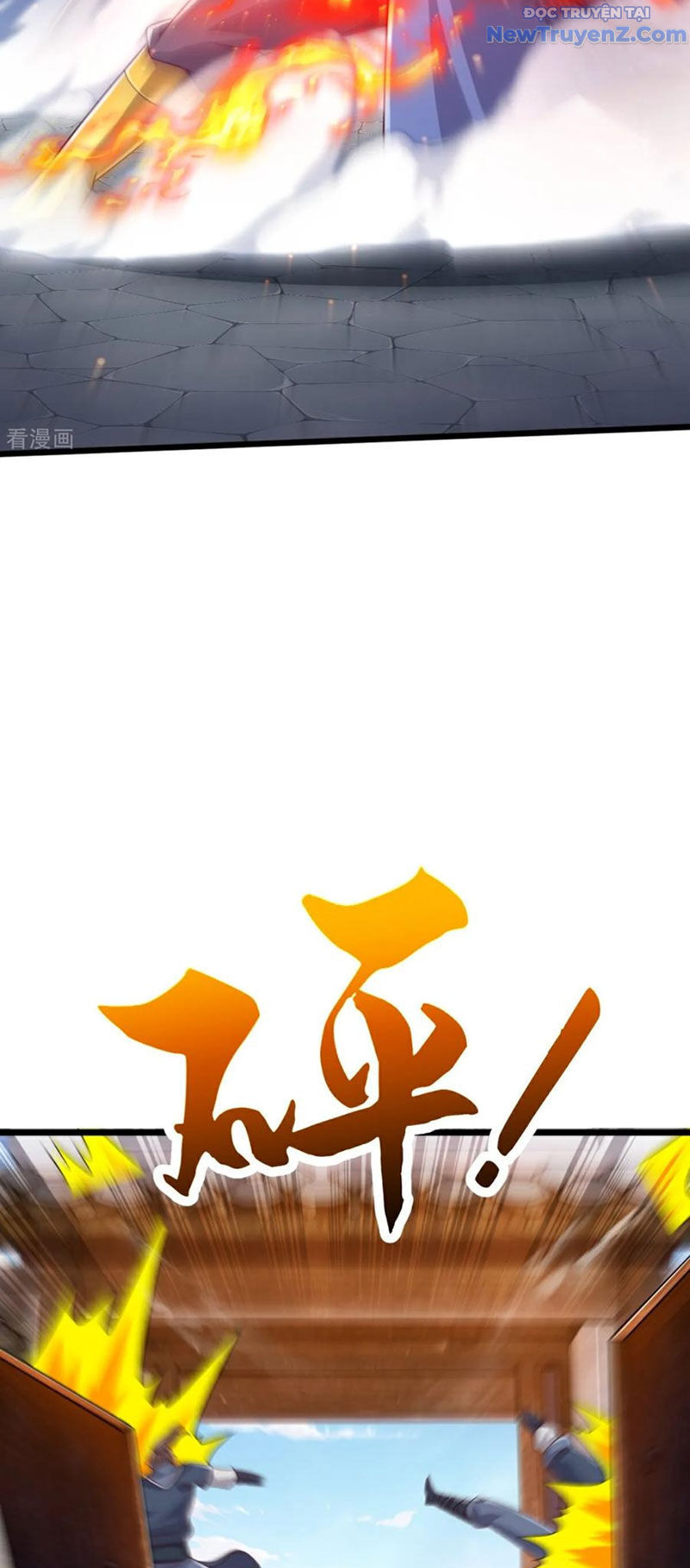 Chí tôn hoàn mỹ