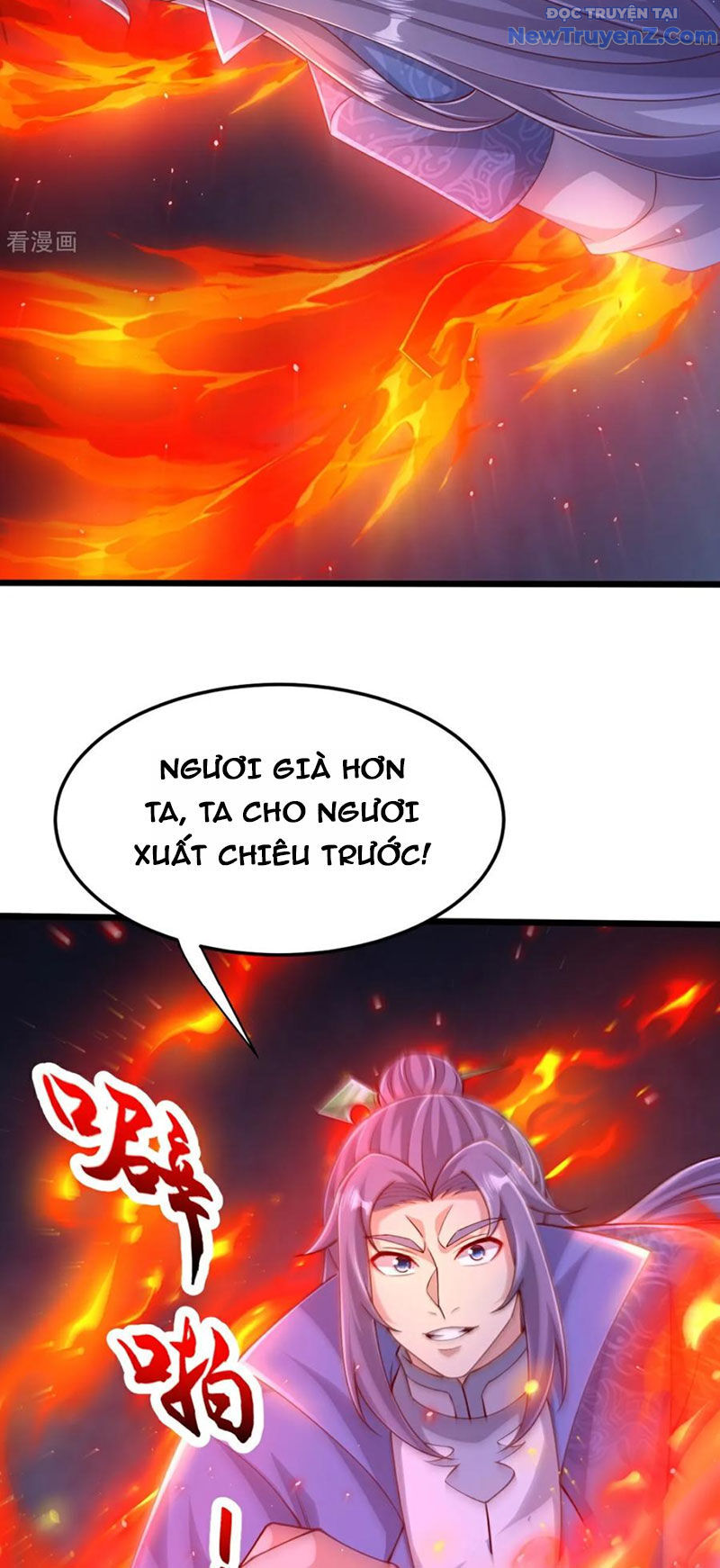 Chí tôn hoàn mỹ