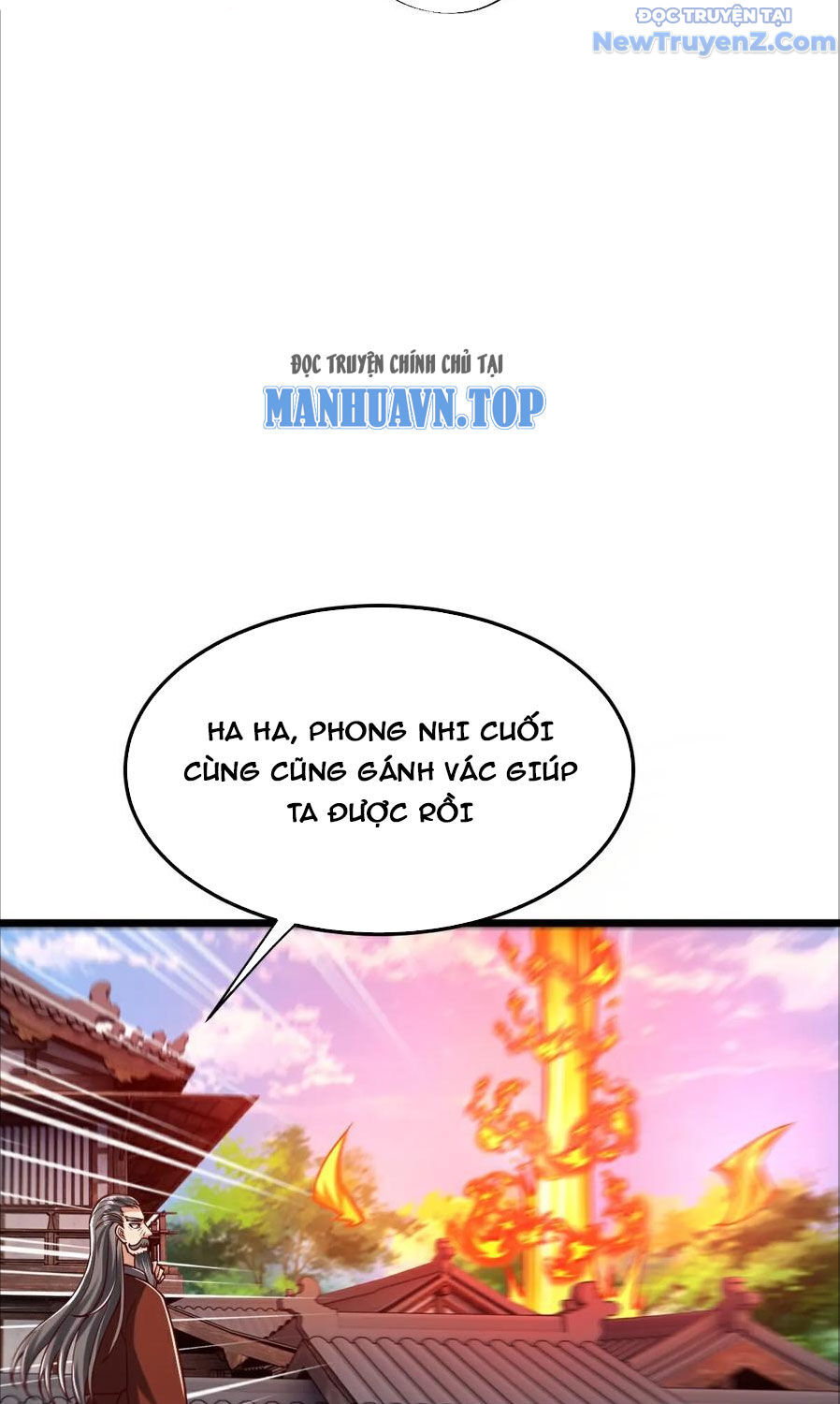 Chí tôn hoàn mỹ