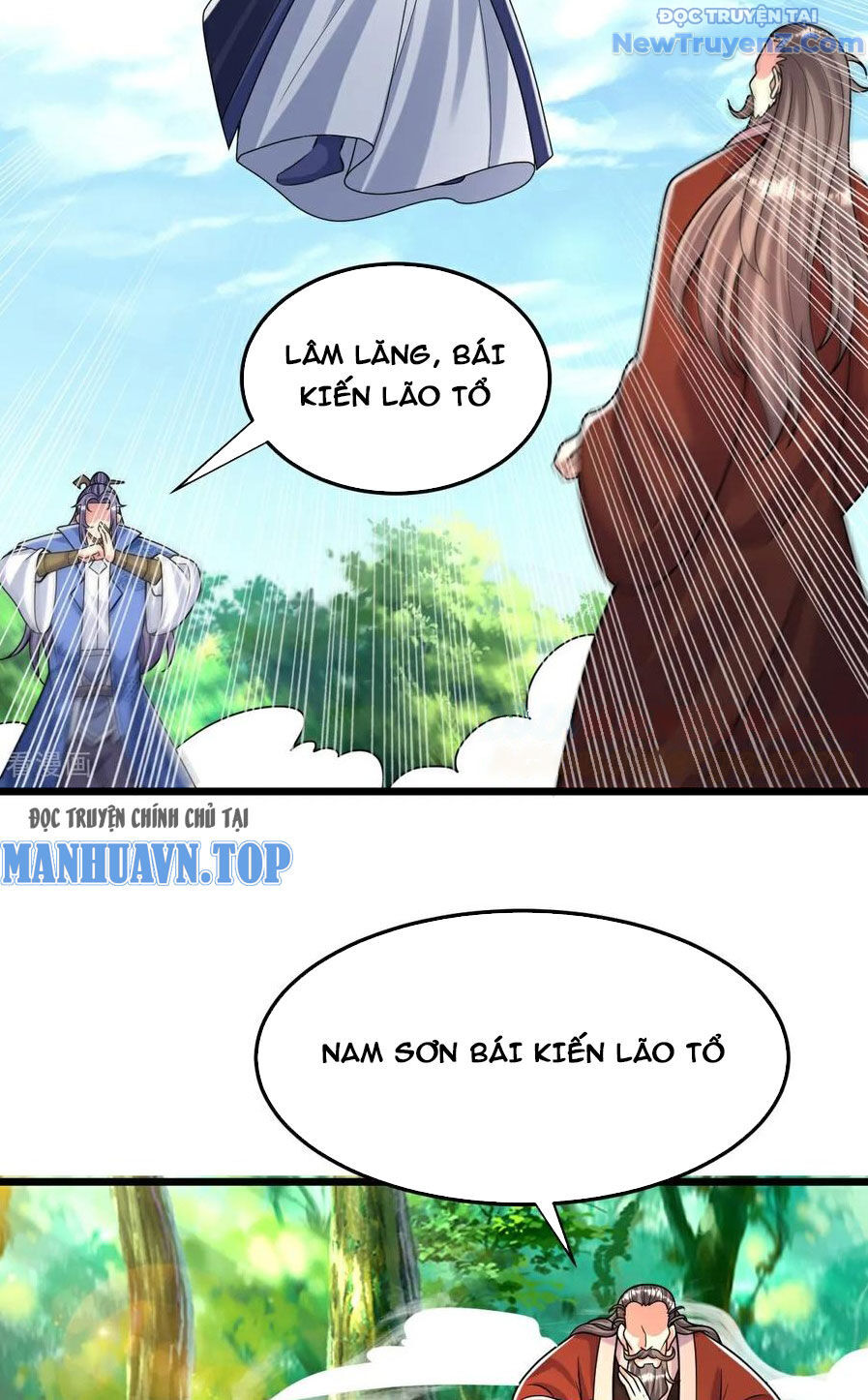 Chí tôn hoàn mỹ