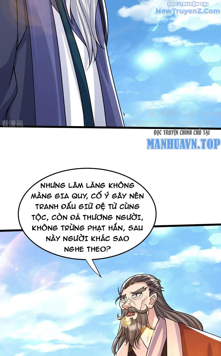 Chí tôn hoàn mỹ