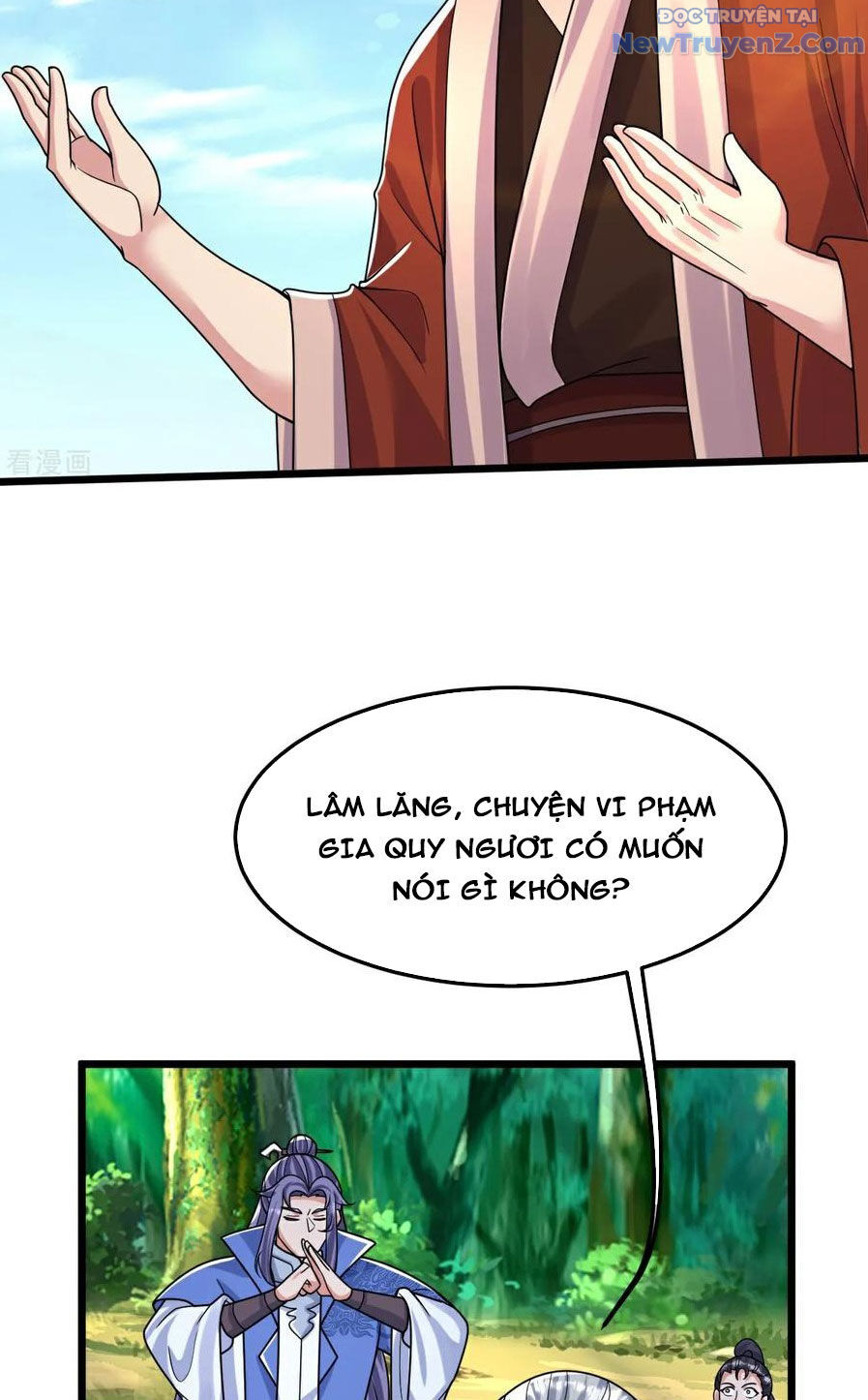 Chí tôn hoàn mỹ