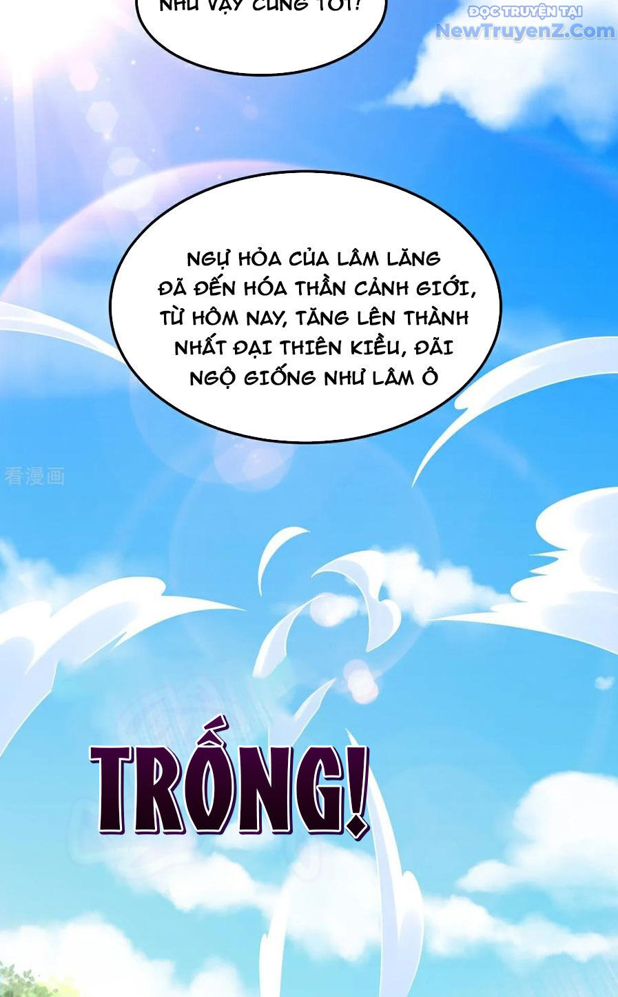 Chí tôn hoàn mỹ