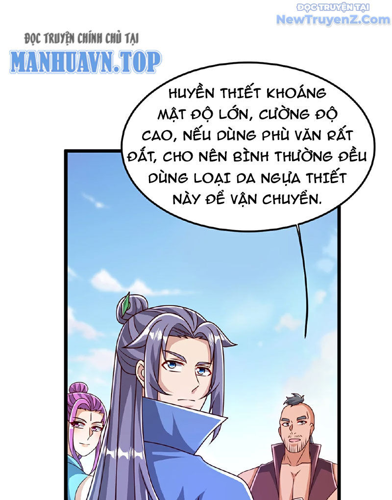 Chí tôn hoàn mỹ