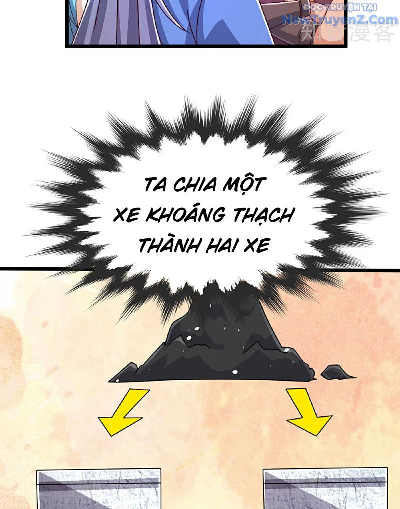 Chí tôn hoàn mỹ