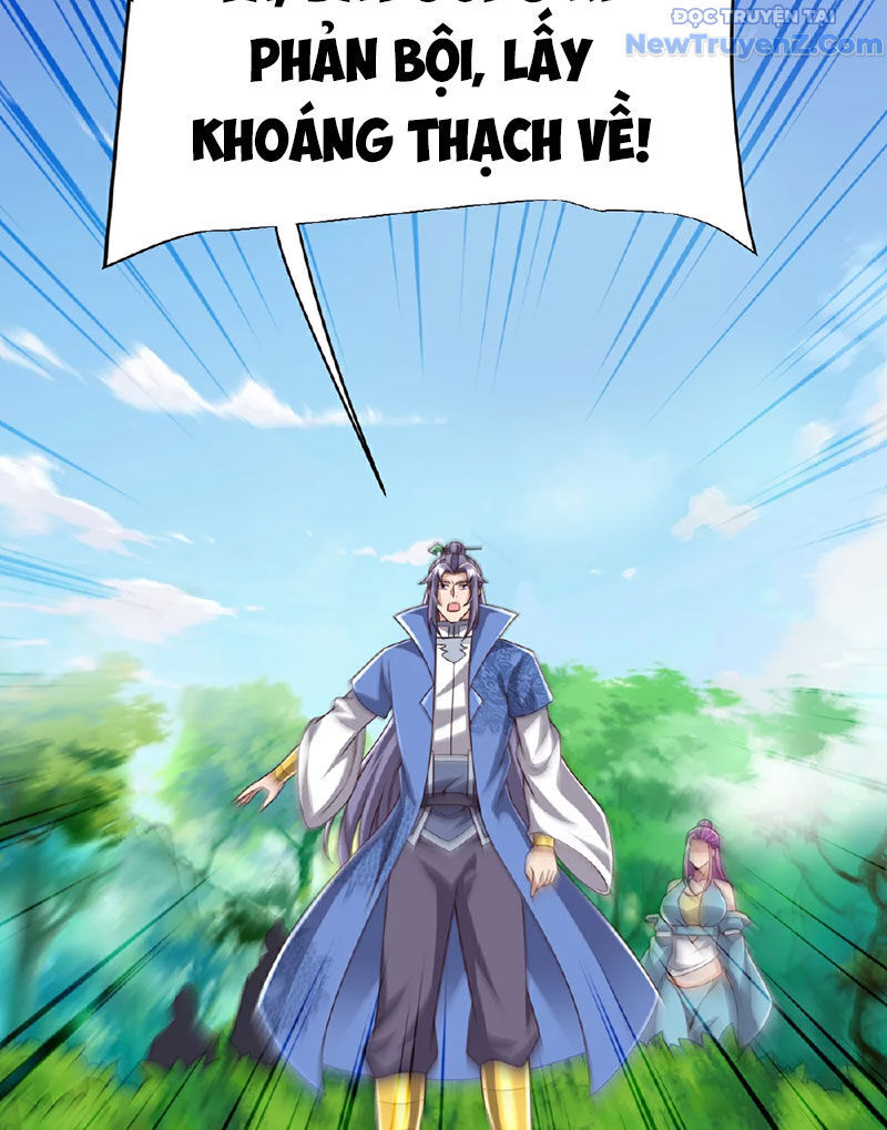 Chí tôn hoàn mỹ