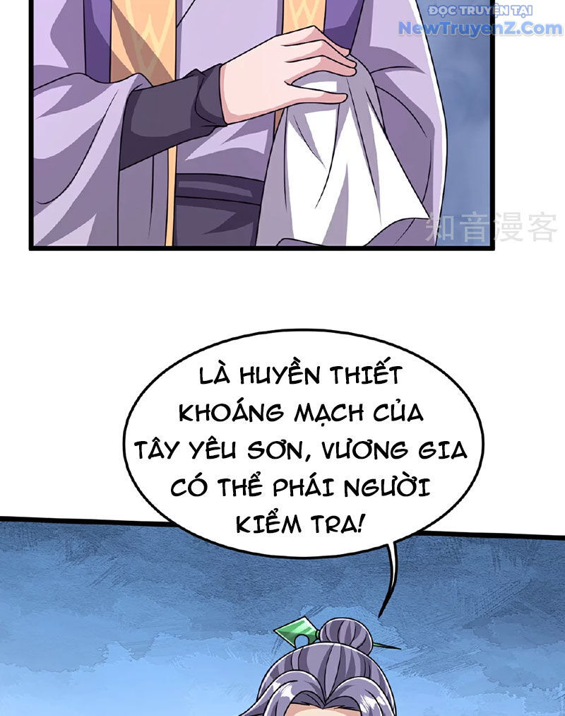 Chí tôn hoàn mỹ