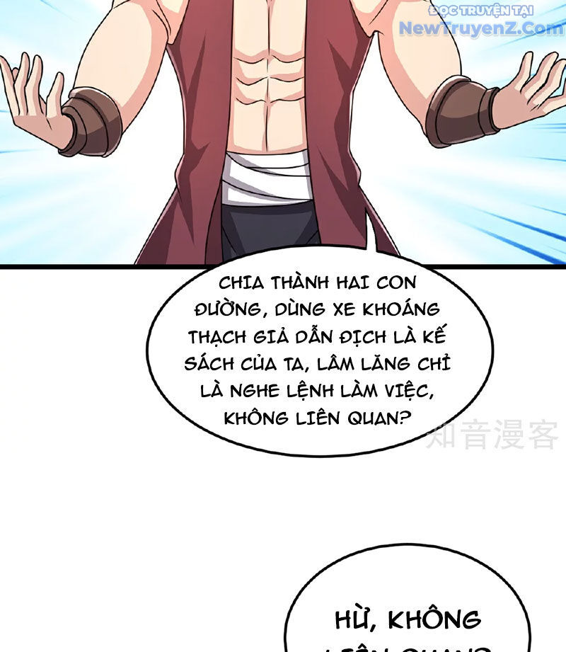 Chí tôn hoàn mỹ