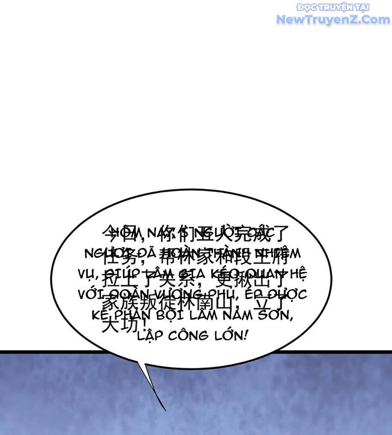 Chí tôn hoàn mỹ