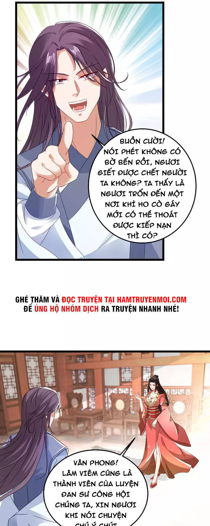 Thần hồn võ đế