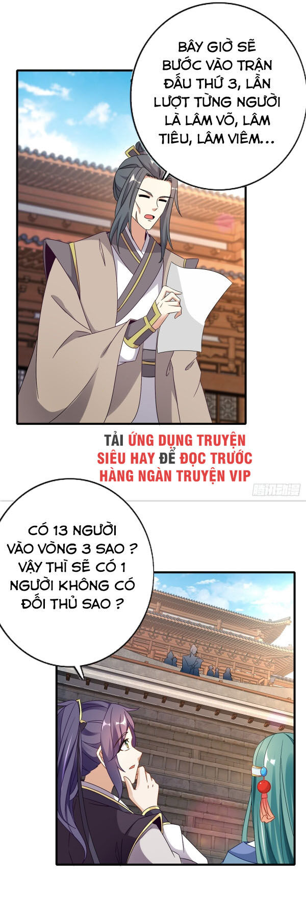 Thần hồn võ đế