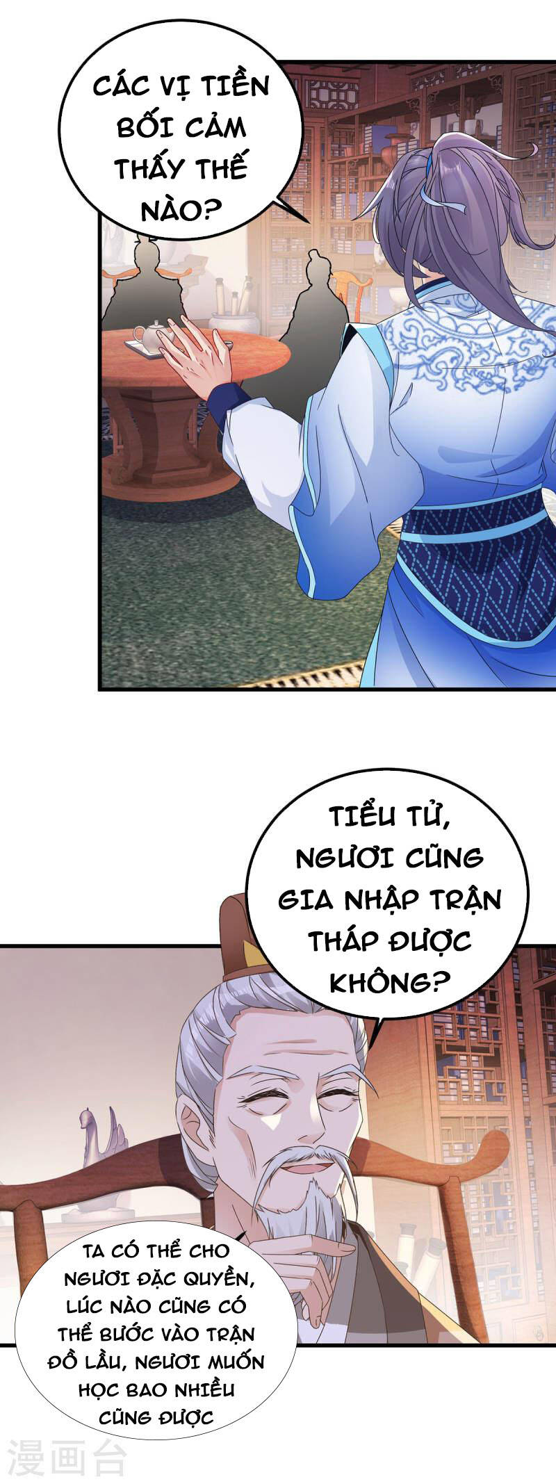 Thần hồn võ đế