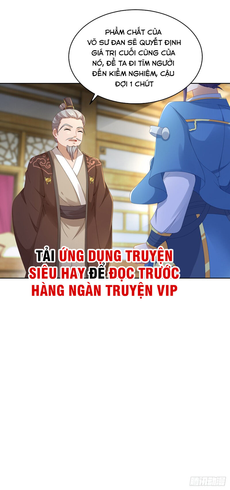 Thần hồn võ đế