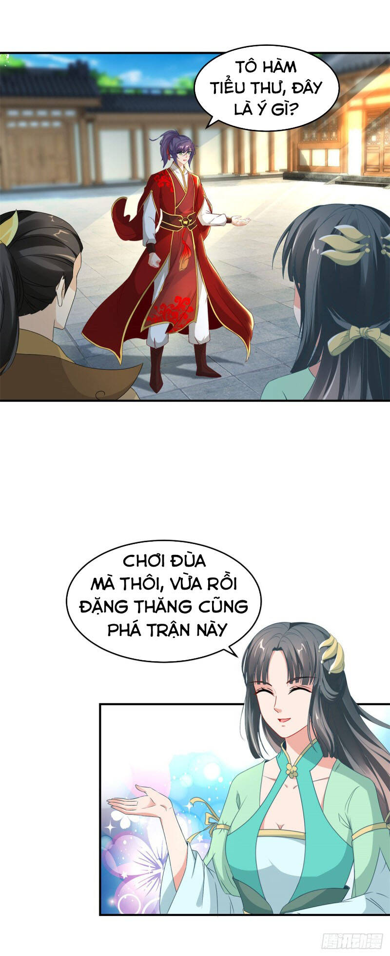 Thần hồn võ đế