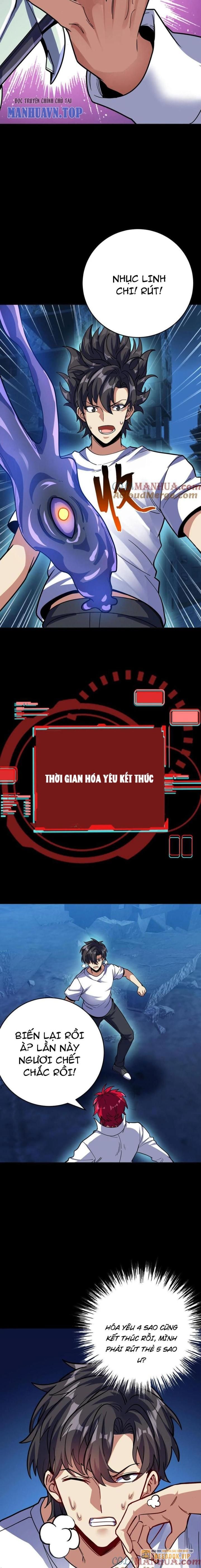 Quỷ dị khôi phục: ta có thể hóa thân thành đại yêu