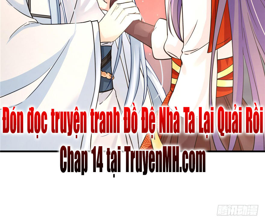 đồ đệ nhà ta lại quải rồi
